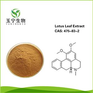 荷葉堿,Lotus Leaf Extract