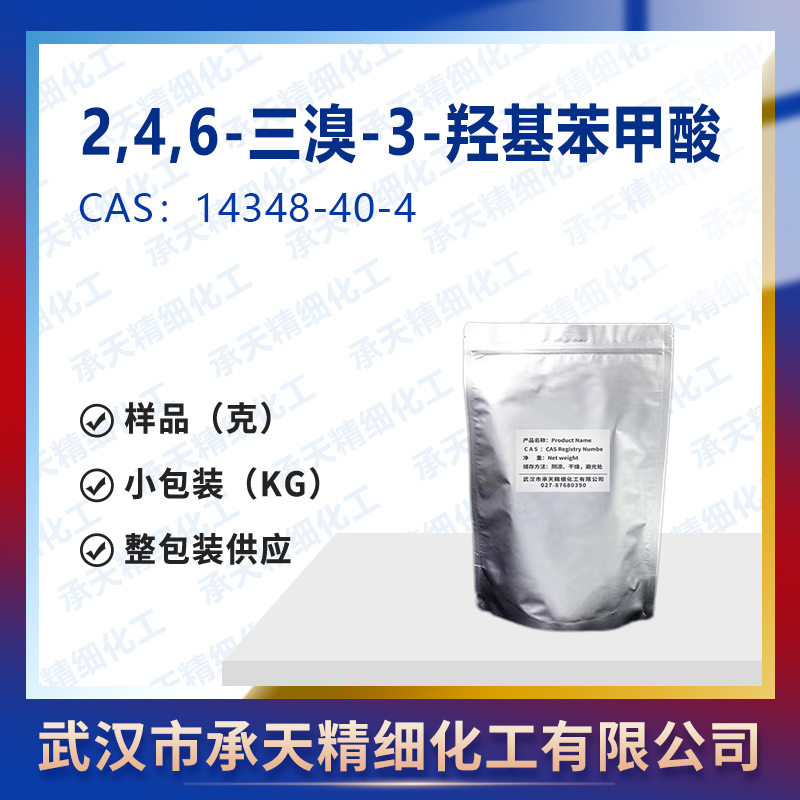 2,4,6-三溴-3-羥基苯甲酸,3-Hydroxy-2,4,6-tribromobenzoic acid