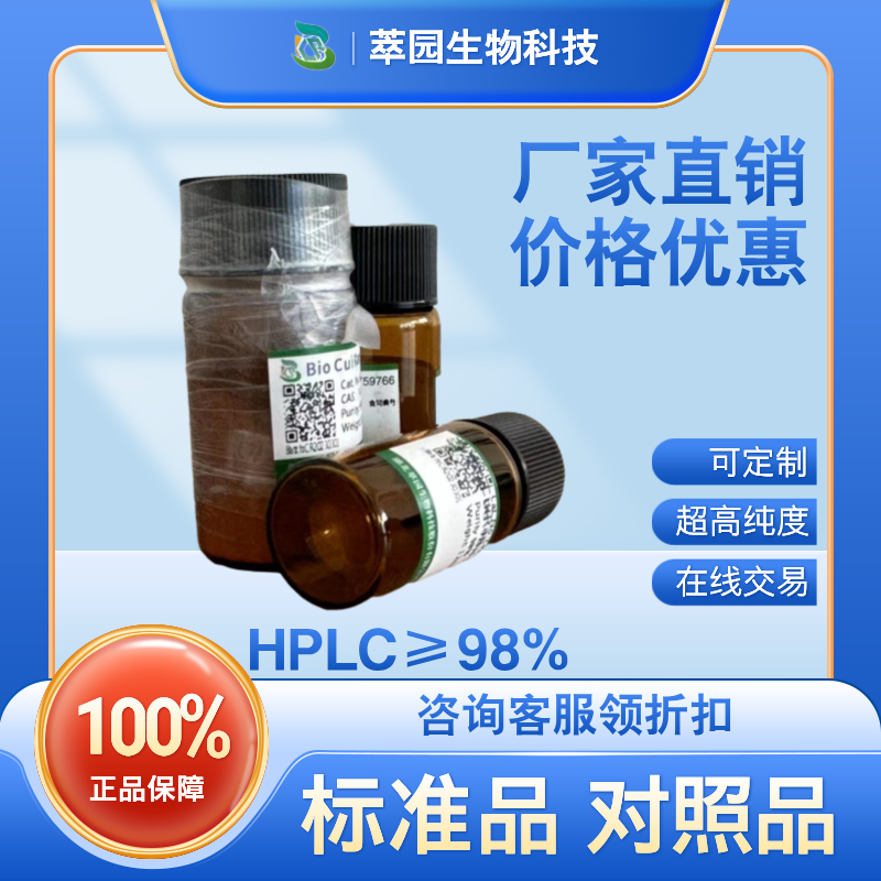 靈芝酸GS-3,Ganoderic acid GS-3