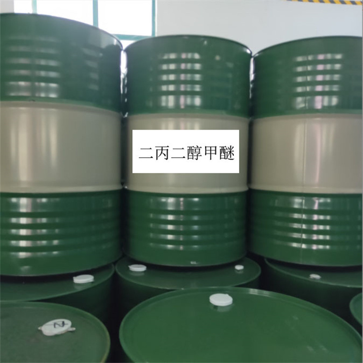 二丙二醇甲醚,Dipropylene glycol monomethyl ether