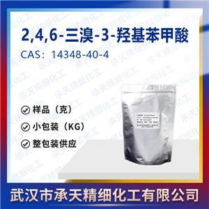 2,4,6-三溴-3-羥基苯甲酸,3-Hydroxy-2,4,6-tribromobenzoic acid