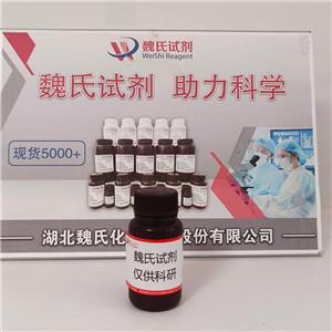 N-乙酰-L-脯氨酸,N-Acetyl-L-proline