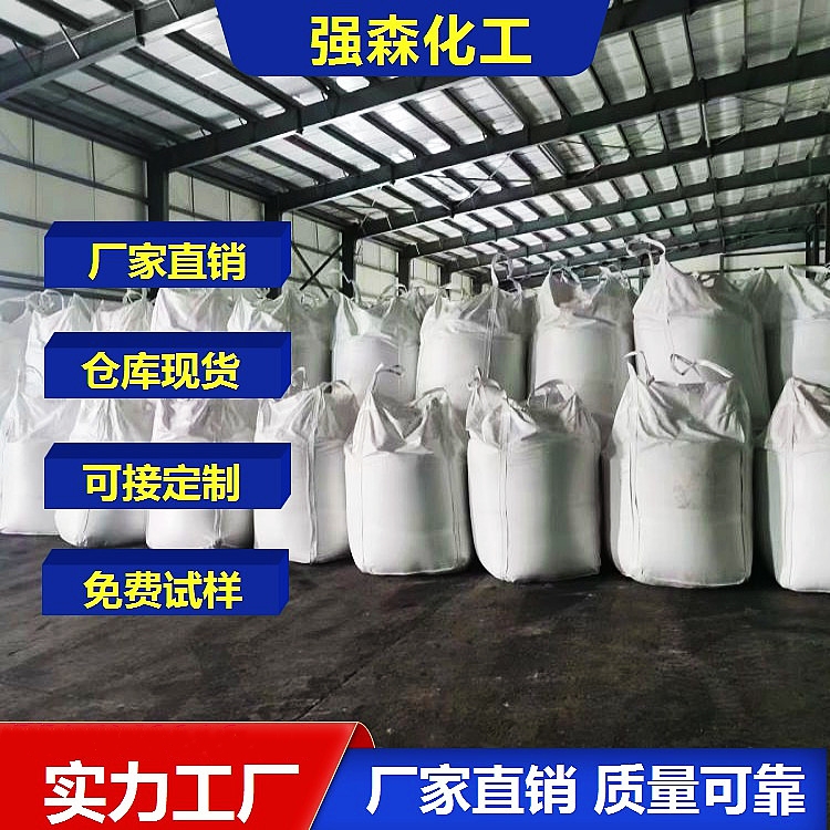 磷酸二氫銨,Ammonium dihydrogen phosphate