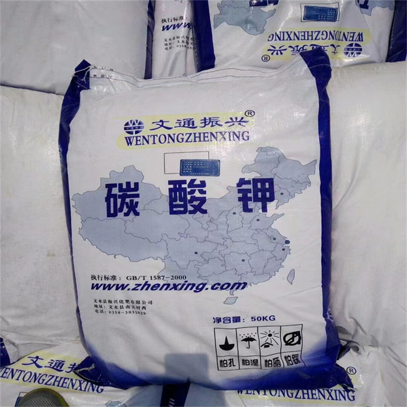 碳酸鉀,Potassium carbonate