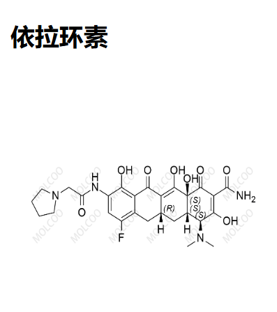 依拉環(huán)素雜質(zhì),Eravacycline