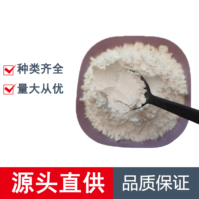 碳酸鈣,Calcium carbonate