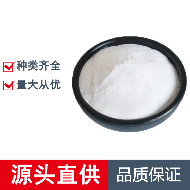 硫酸鋅,Zinc sulphate