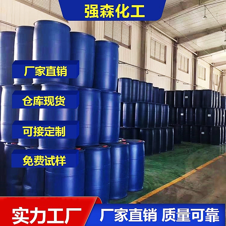 磺酰氯,sulfuryl chloride