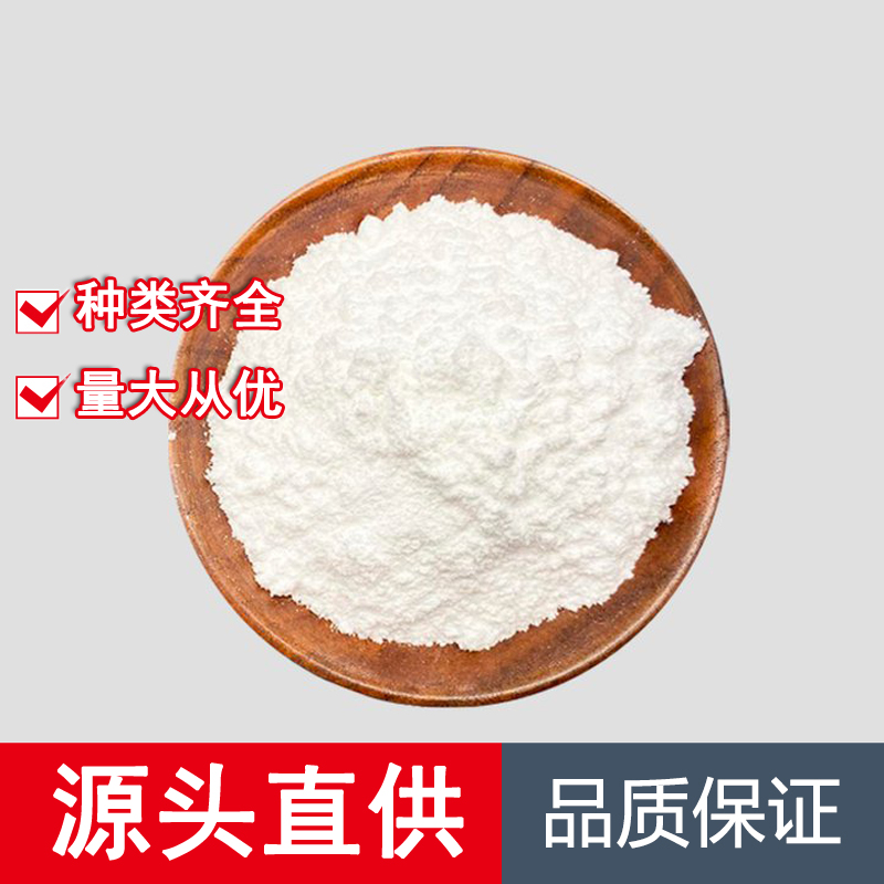 蘇糖酸鎂 L-蘇糖酸鎂,Magnesium L-Threonate