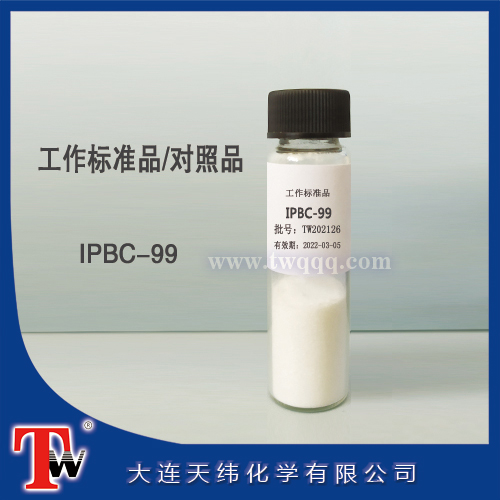 3-碘-2丙炔基-N-正丁基氨基甲酸酯 IPBC,3-Iodo-2-propynyl-butyl-carbamate