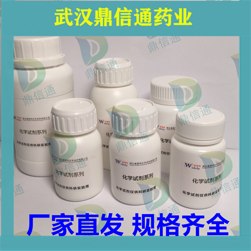 三磷酸腺苷二鈉；ATP,Adenosine 5'-triphosphate, disodium salt