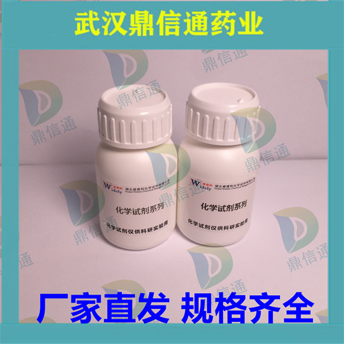 舒巴坦匹酯,Sulbactam pivoxyl