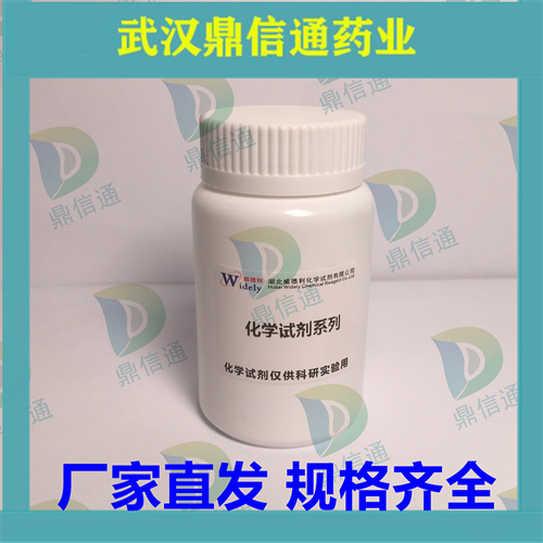 利福霉素S,Rifamycin S