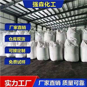 磷酸一銨,Ammonium dihydrogen phosphate