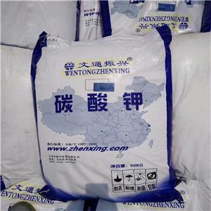 碳酸鉀,Potassium carbonate