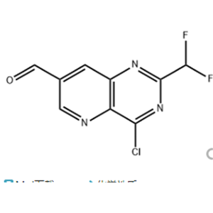 4-氯-2-(二氟甲基)吡啶并[3,2-D]嘧啶-7-甲醛