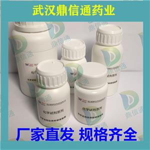 阿莫西林克拉維酸鉀4:1,Amoxicillin and clavulanate potassium(4:1)