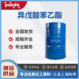 異戊酸苯乙酯/3-甲基丁酸苯乙酯,Phenylethyl isovalerate