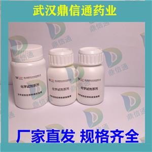 呋喃它酮,Furaltadone Hcl