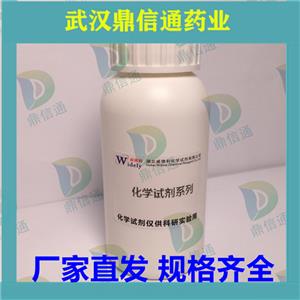 呋喃它酮,Furaltadone Hcl