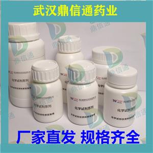 三磷酸腺苷二鈉；ATP,Adenosine 5