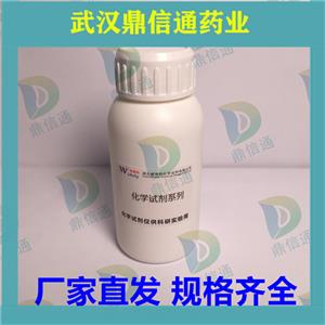 三磷酸腺苷二鈉；ATP,Adenosine 5