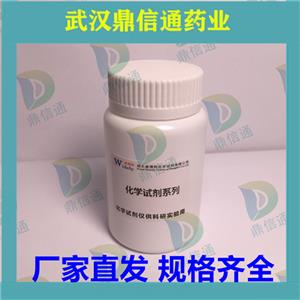 頭孢哌酮鈉,Cefoperazone sodium