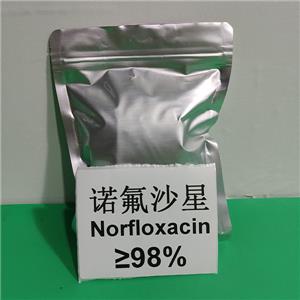 諾氟沙星 醫(yī)藥級  norfloxacin