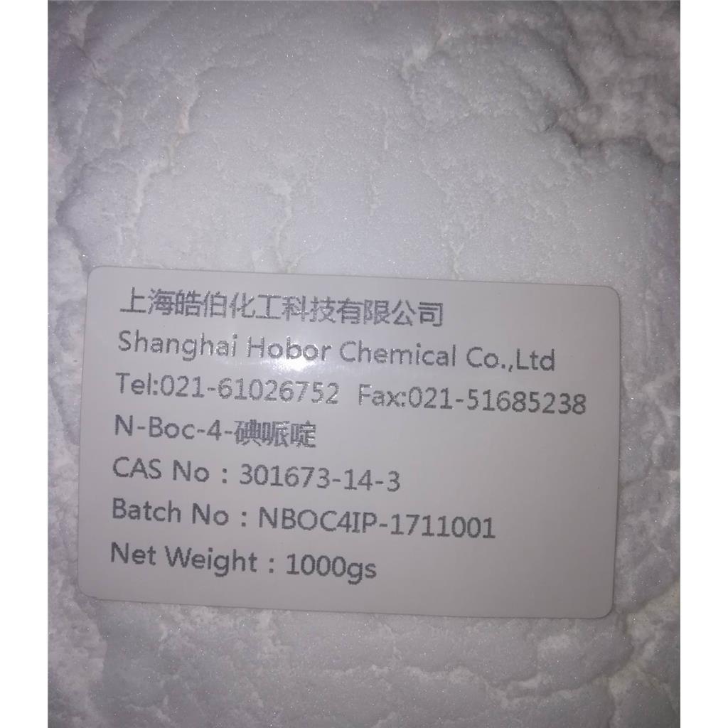 N-Boc-4-碘哌啶,N-Boc-4-iodopiperidine