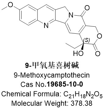 9-甲氧基喜樹堿,9-Methoxycamptothecin