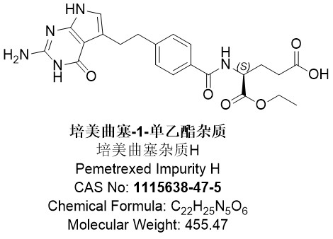 培美曲塞-1-單乙酯雜質，培美曲塞雜質H,Pemetrexed Impurity H