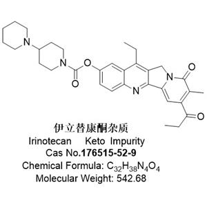 伊立替康酮杂质；伊立替康杂质4 ； 176515-52-9