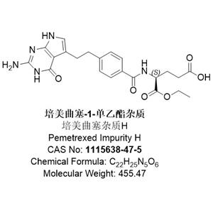 培美曲塞-1-單乙酯雜質(zhì)，培美曲塞雜質(zhì)H,1115638-47-5