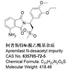 普斯特N-脱乙酰基，635705-72-5，脱乙酰基阿普斯特