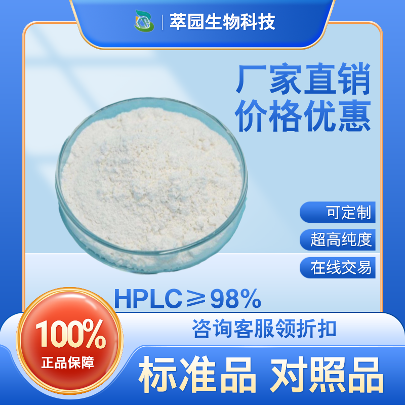 靈芝烯酸E,Ganoderenic acid E