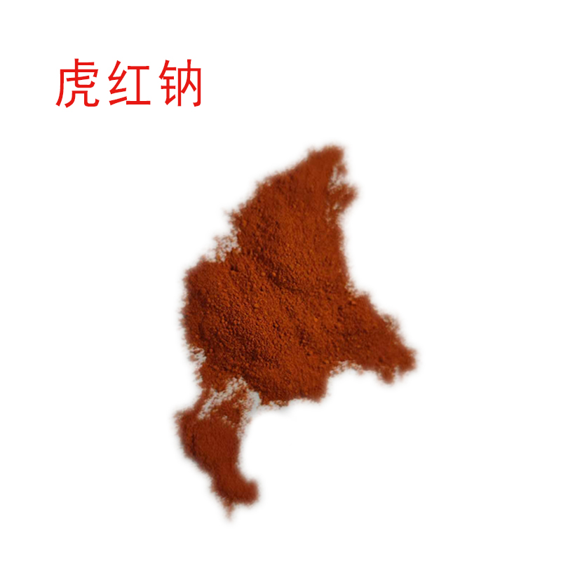 虎紅鈉,Tiger Red Sodium