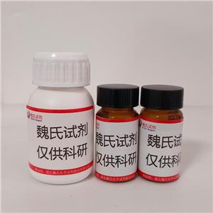 N-[叔丁氧羰基]甘氨酰甘氨酰-N-(4-硝基苯基)-L-亮氨酰胺—98210-71-0