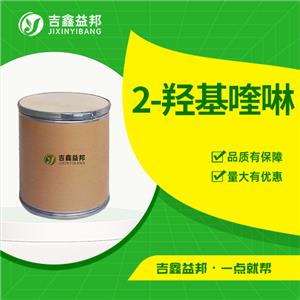 2-羥基喹啉,2-Quinolinol