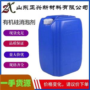 有機(jī)硅消泡劑,Polyether Defoamer