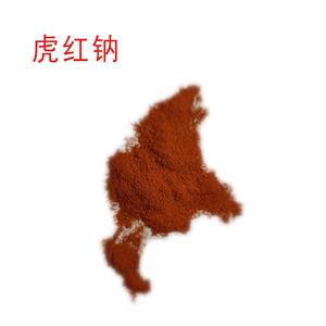 虎紅鈉,Tiger Red Sodium