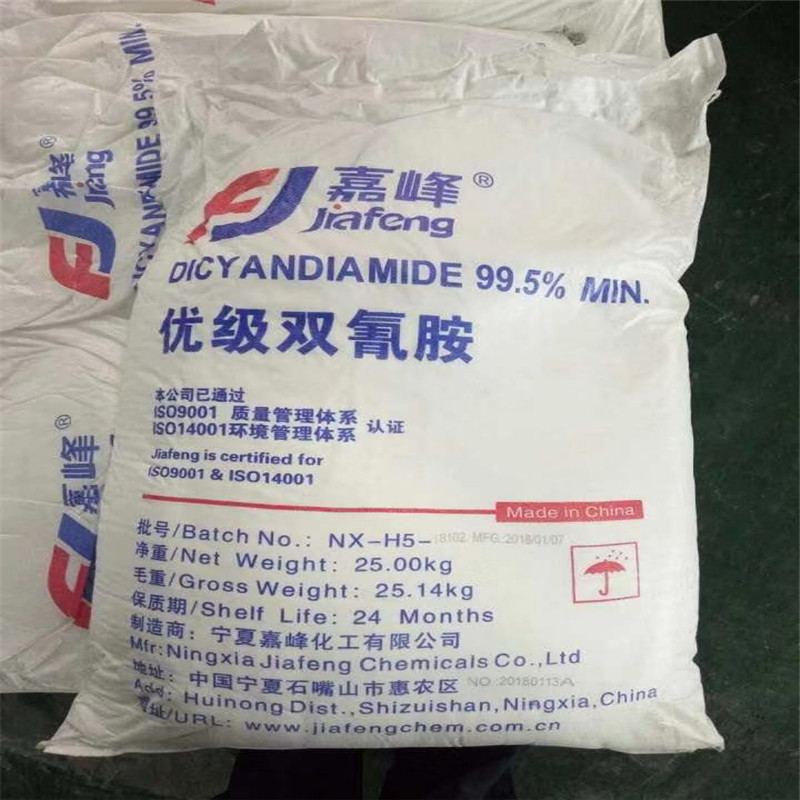 雙氰胺,Dicyandiamide