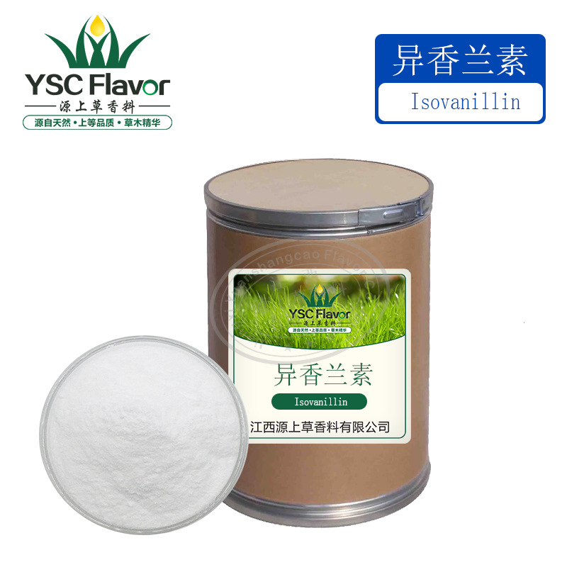 異香蘭素,Isovanillin