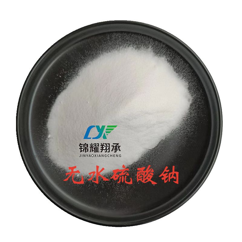 無水硫酸鈉,Sodium sulfate