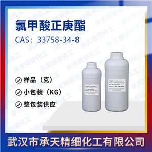 氯甲酸正庚酯,Heptyl chloroformate