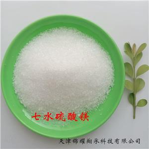 結(jié)晶硫酸鎂,Magnesium sulfate heptahydrate