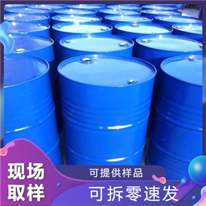 酚醛樹(shù)脂,PhenolicResin