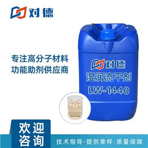 LW-1440水性潤濕流平劑,Siloxanes and Silicones