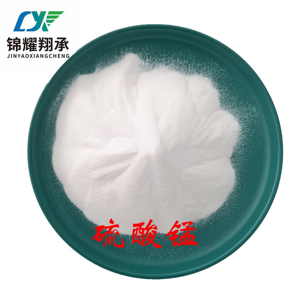 硫酸錳一水合物,Manganese(II) sulfate monohydrate