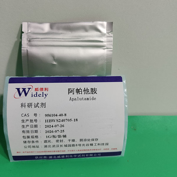 阿帕他胺,Apalutamide