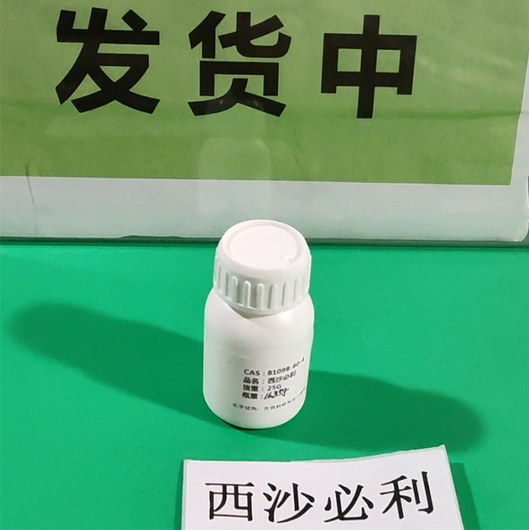 西沙必利一水合物,Cisapride monohydrate